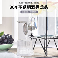 304不锈钢酒桶龙头 玻璃桶泡酒桶专用龙头 开水桶果汁机龙头开关