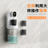 新款智能感应家用壁挂漱口水机USB充电口腔冲洗器自动磁吸洗牙器
