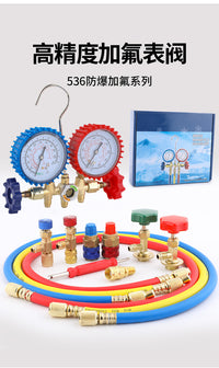 CT-536 Dual Gauge Manifold Set for R134a Refrigerant Charging