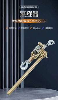 供应棘轮紧线器收紧器手动钢丝绳固定链接器碳钢棘轮收紧器紧线器