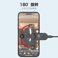 Phone Screen Auto Clicker Clamp with Type-C Power