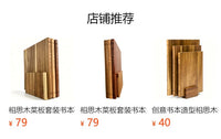Acacia Wood Cutting Board Set with Book Design