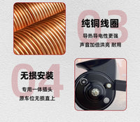 适用于丰田皇冠专用蜗牛喇叭汽车鸣笛奔驰奥迪高低音无损超响防水
