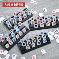 魔力桥以色列麻将牌数字游戏拉家庭聚会派对密桌面棋牌亲子益智