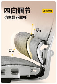 人体工学椅子可调腰托电脑椅家用舒适久坐可躺办公椅透气电竞椅子