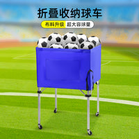 Mobile Volleyball Cart, Basketball Cart, Soccer Ball Cart, Iron Portable Storage Cart Foldable