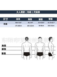 成人儿童万圣节搞笑cos香蕉服 亲子装情侣服演出狂欢节水果服装