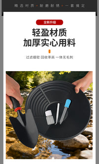 三沟设计淘金盆加厚耐摔耐磨轻盈手感回收率细密过滤新手初学