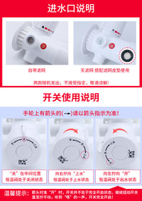 恒温阀明装智能家用混水阀太阳能热水器专用冷热水调温器龙头花洒