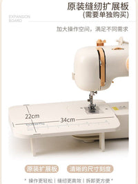 蝴蝶牌缝纫机M21家用小型官方旗舰Pro电动衣车迷你锁边全自动家庭