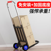 Folding Trolley Cart for Home Shopping, Portable Luggage Cart with Pull Rod