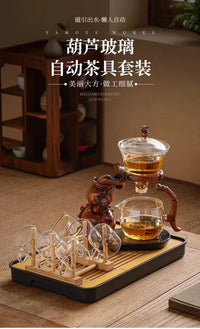 办公室冲茶壶懒人磁吸泡茶器葫芦造型玻璃简约懒人泡茶器套装