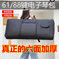 电子琴包61键收纳保护套加厚防泼水88键电钢琴包双肩背手提定制琴