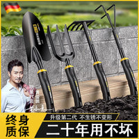 德国品质园艺小铲子铁锹工具家用套装种花铲挖野菜的专用赶海神器