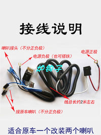 电装DENSO蜗牛鸣笛喇叭通用型汽车摩托车12V高低音可无损安装0750