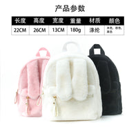 Rabbit Ear Backpack for Kids, Plush, Solid Color