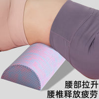 Half-Round Foam Roller for Spine Rehabilitation and Lumbar Relief, EVA, 60cm