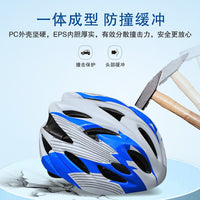 厂家直销儿童骑行头盔自行车一体成型男女超轻公路轮滑溜冰安全帽