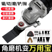 角磨机万用宝转换头木工工具改装配件大全电动开孔器切割开槽神器