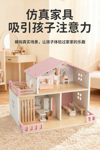 木制仿真小家具娃娃房玩偶场景摆件过家家角色扮演玩具宝宝幼儿园