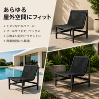 Lounge Chair, Outdoor Chair, Rope Chair, W70×D70×H80cm, Waterproof, UV Protection, Outdoor, Garden, Terrace