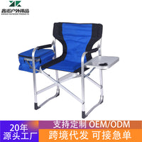 厂家直销大储存袋钓鱼折叠椅便携钓鱼折叠椅宽大靠背户外专用折叠