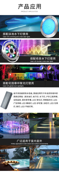 Factory Wholesale DC12V IP68 Waterproof Aluminum LED Fountain Light, Inground Light, Pool Light Low Voltage Transformer (US Standard)
