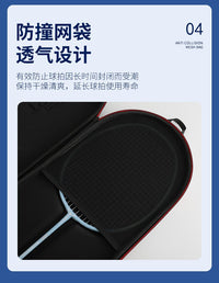 定制羽毛球拍收纳包 运动便携防摔球拍收纳盒 EVA羽毛球拍套装包