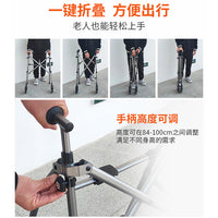 Adjustable Folding Rollator Walker with Seat