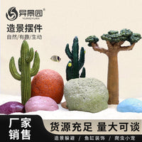 跨境仿真仙人掌鱼缸造景水草摆件水族箱沙漠微景观装饰品彩石套餐