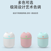 USB Humidifier with Ambient Light, 0.5-1L, for Home