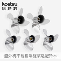 KOETSU Stainless Steel Propeller for Suzuki Outboard