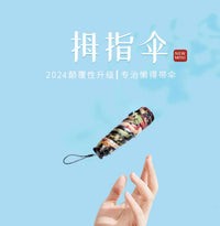 宏达太阳伞旗舰店防晒伞超轻小巧便携迷你遮阳伞防紫外线晴雨两用