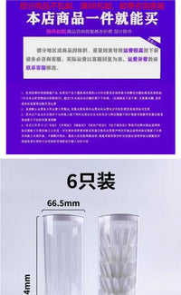 透明羽毛球桶 便携羽毛球桶  羽毛球配件批发默认湾观