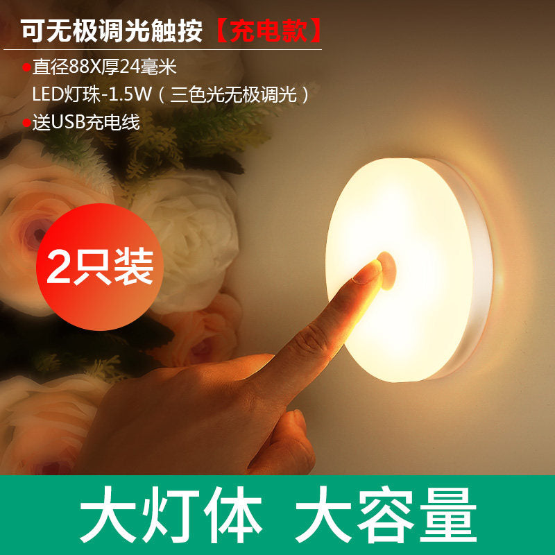 D8.8cm 2PK / 500mah Tri-color
