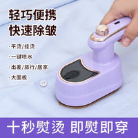 Foldable Portable Handheld Steam Iron for Home Use (UK Plug)