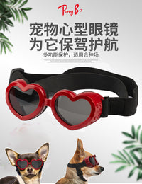 UV爱心宠物眼镜小型犬猫咪通用配饰护目镜狗狗心形太阳镜眼镜墨镜