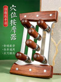 新款仿指压手法穴位按摩器木质多位全身点穴揉捏按压颈肩足底按摩