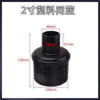 Plastic Water Pipe Filter Basket for Gasoline Engine Water Pump