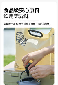 牧高笛户外折叠水袋便携式露营野营大容量10L加厚食品级储水袋