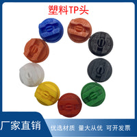 Agricultural Sprayer Nozzle Set - Flat Fan High-Pressure Atomizing Plastic Nozzle for Plant Protection