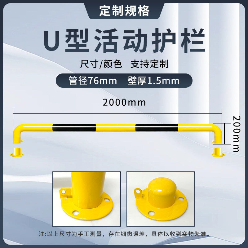 2000x200 T1-5 / Movable