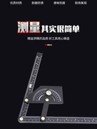 规格分度导向高精度量角器多功能活动角尺万能角度尺 铝合金材质
