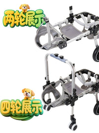 可调节狗宠物轮椅后腿支架后肢瘫痪康复四轮老年辅助车助力代步车