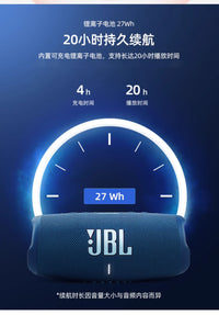JBL CHARGE5冲击波5代无线蓝牙音响便携式户外防水低音炮小音箱