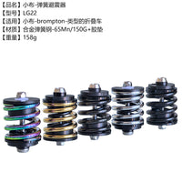 适用于小布国布Cline折叠车避震器减震器absorber弹簧后胆减震器