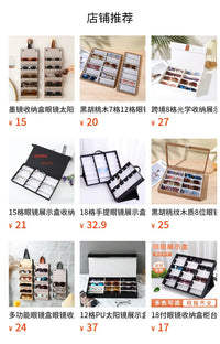 眼镜收纳包多格墨镜收纳盒放置架便携旅行太阳镜收纳袋壁挂墙神器