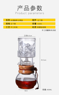日式冷萃冰滴咖啡壶厨房饮具精品选择玻璃创意手冲迷你手冲壶