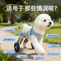 宠物伸缩后肢轮椅狗残疾辅助行走器外伤老龄站立支架老年犬助步车