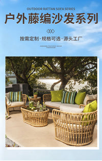 Outdoor Rattan Sofa for Patio, Terrace, Sunroom, Weather-Resistant, Balcony Furniture